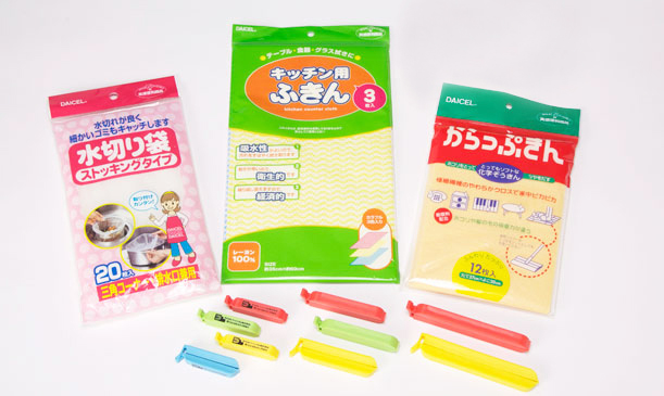 ダイセルミライズのノベルティー用品