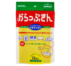 からっぷきん